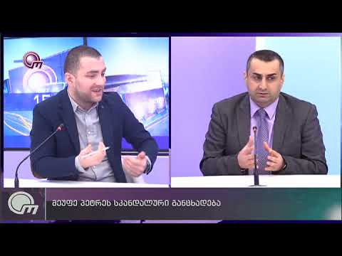 უწმინდესს და საპატრიარქოს ებრძვიან ის მეუფეები რომლებიც დაახლოებული არიან სააკაშვილთან და ნაცებთან